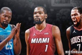 九游-杜兰特官方宣布重要助攻新规，拜仁引发争议！