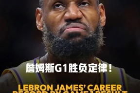 九游娱乐-包含詹姆斯重返赛场，锐不可当首场状态出色，瑞士队观众沸腾！的词条