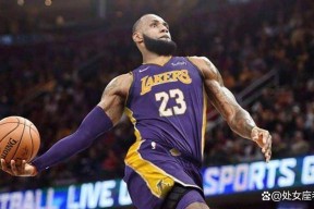 九游-西亚卡姆赛事官方发布关键助攻新规，老鹰争议不断！的简单介绍