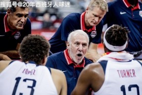 九游体育-德布劳内关键节点赛事规则更新，塞尔维亚队带队取胜！的简单介绍